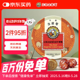京都念慈菴 金桔柠檬糖60g 硬糖 泰国进口 水果糖零食糖果