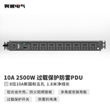 突破PDU机柜插座/插排/插线板 8位1.8米线 防雷 防过载 总控 安推MG37-6B