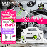 绿田（LUTIAN）高压洗车机家用220v水泵清洗机便携水枪洗车神器接新能源 精灵S4