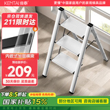肯泰（KENTAI）梯子家用折叠梯伸缩人字梯多功能铝合金室内工程梯移动楼梯A3-YB3