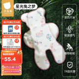 贝肽斯婴儿推车凉席垫坐垫凉垫宝宝安全座椅餐椅通用冰垫 星光兔之梦