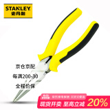 史丹利（STANLEY）尖嘴钳8”五金手动工具防滑手柄8寸尖头尖咀钳子针嘴钳STHT84032
