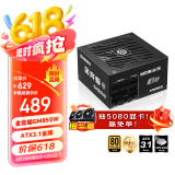 安耐美（Enermax）电源850W 金竞蝠GM850W ATX3.1电源 金牌全模 全日系电容/FDB风扇/支持 5090/9070显卡