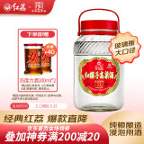 红荔牌高粱白酒 53度浸泡酒5L 广东米酒泡酒养生酒泡药材青梅酒高度酒