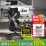骁骑X5电竞房人体工学椅游戏电脑椅家用办公学生电竞椅久坐必备