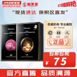 JMsolution面膜贴JM蜗牛水母妈妈羊脂玻尿酸蜂蜜急救蚕丝学生男女贴片式面膜 蜗牛1盒+鱼子酱面膜1盒 20片