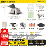 探险者（TAN XIAN ZHE）帐篷户外露营防雨过夜地震应急帐篷便携全自动速开天幕帐篷二合一 【5-8人】帐篷+天幕+户外野炊