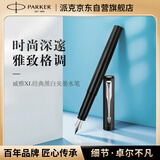 派克（PARKER）钢笔 签字笔 商务办公定制送礼男女生日礼物 威雅XL经典黑白夹墨水笔