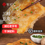 悦味纪 小笼包菜团子鸡蛋灌饼春饼卷饼卡通包手抓饼馒头饼胚早餐速食 武汉三鲜豆皮540g