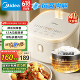美的（Midea）电饭煲 家用3-4-5-8个人家用大容量多功能智能电饭锅抗菌青瓷银钻内胆定时不粘内胆微压国家补贴 升级银钻内胆-AFB4041RL- 4L