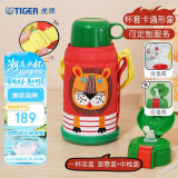 虎牌（TIGER）儿童保温杯卡通学生便携水杯MBJ-C06C-EL小狮子600ml