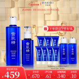 雪肌精（SEKKISEI）莹润型水乳礼盒（化妆水360ml+乳液140ml）补水保湿送爱人