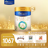 美素佳儿（Friso）皇家较大婴儿配方奶粉2段（6-12个月）800克*3 乳铁蛋白 新国标