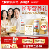 汤臣倍健金装鱼油60粒*3礼盒 96%高纯一级新鲜深海鱼油omega3 epa+dha送礼