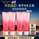 雅诗兰黛双支装红石榴洁面乳125ml洗面奶清洁护肤品套装化妆品生日礼物