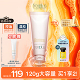 芙丽芳丝洗面奶男女士氨基酸洁面乳净澈控油洗面霜 120g