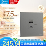 美的（Midea）开关插座面板全屋套餐86型墙面暗装家用一开5五孔电源插座超薄T1 【新国标】65W氮化镓快充 插座