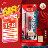 马培德Maped 涂卡铅笔2B考试答题卡套装 中考高考考试专用文具套装2b自动铅笔涂卡笔芯4B橡皮擦897541CH