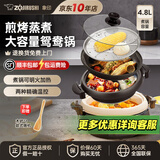 象印（ZO JIRUSHI）电热火锅烧烤鸳鸯锅两用家用多功能锅多用途锅大容量电锅煎烤电煮锅PVH30C家电国家补贴 4.5L
