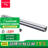 山水（SANSUI）DV-91A 家庭影院 电视音响 回音壁 虚拟5.1音响 客厅壁挂可遥控蓝牙音箱