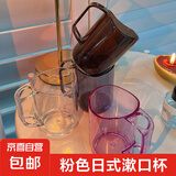 轻奢洗漱杯ins风口杯透明高颜值情侣牙刷杯家用四色多色牙具杯子 ins粉 加厚防摔-1个