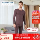 Schiesser舒雅男女情侣保暖内衣远红外蓄热【阿米诺5.0】保暖套装E5/19364W 男款E5/19334W深红7700 2XL