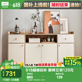 林氏家居餐边柜北欧现代简约客厅茶水柜家用多功能收纳储物碗柜实木脚 落地款|T4餐边柜1.58米