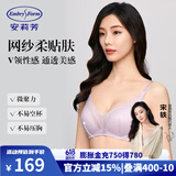 安莉芳【舒挺杯】东方简奢风小胸无钢圈聚拢文胸女光面无痕网纱内衣 淡紫色LIL 75B