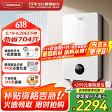 奥特朗X11HS-E65A电热水器 恒温双胆速热大水量热水家用小型节能省电扁桶储水即热式快速淋浴洗澡器 