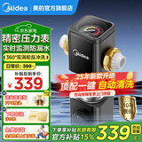 美的8.5T大通量家用前置过滤器反冲洗防爆自动清洗自来水过滤全屋净水过滤器自动清洗 QZBW20S-80S（精密压力表）