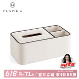 唯兰朵奶油风纸巾盒创意高档轻奢抽纸盒家用客厅茶几控器收纳盒
