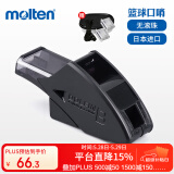 摩腾（molten）裁判口哨篮球运动FIBA公认比赛专用口哨ABS树脂带挂绳RA0080-K