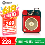 猫王收音机猫王音响原子唱机B612 MW-P1便携式复古蓝牙音箱户外迷你小音响 幸运红