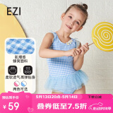 弈姿女童泳衣温泉泳装小童荷叶边连体游泳衣 EZI18G040 蓝白格 120cm