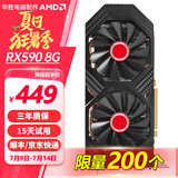 华硕七彩虹技嘉微星RX580/1060/2060S/3060台式电脑独立显卡游戏设计师办公二手拆机卡 RX590 8G