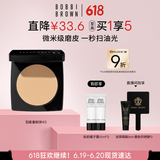 芭比波朗（Bobbi Brown）【魏大勋同款】第3代羽柔蜜粉饼定妆散粉控油持妆5号色 生日礼物 