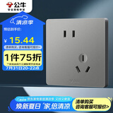 公牛（BULL）开关插座 G12系列 10A斜五孔插座86型插座面板 G12Z223AS 星空灰