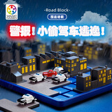 Smart Games围追堵截 儿童益智玩具空间思维锻炼男孩女孩六一送礼 7岁+