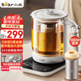 小熊（Bear）纯钛养生壶 煮茶壶煮茶器 炖煮一体烧水壶电热水壶 24H恒温 0胶水加大滤网 1.5L YSH-E15Z2