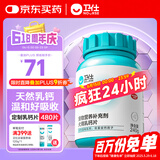 卫仕 乳钙片 480片 狗狗钙片泰迪金毛幼犬钙粉大型犬健骨补钙 