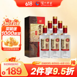 泸州老窖 世家柔和 浓香型白酒 52度 500ml*6瓶整箱 纯粮酒送礼（含礼袋）