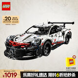 乐高（LEGO）积木拼装机械组系列42096 保时捷911男孩玩具生日礼物