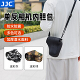 JJC 相机内胆包 适用佳能单反200D二代R6II R8 90D 5D3索尼A7M3 A7R4 A92 FX30 A1尼康Z7II保护收纳套 OC-MC0BK小号 黑色
