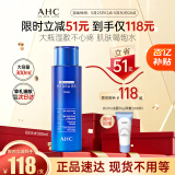 AHC B5玻尿酸柔肤水300ml护肤品爽肤水化妆水补水保湿节日生日礼物
