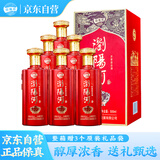 浏阳河酒 52度浓香型白酒 新洺v30 500ml*6瓶 宴请送礼 整箱装 含礼品袋