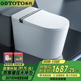 GDTOTO系列智能马桶 双泵增压静音冲水全自动冲洗屁屁清洗加热烘干一体 713顶配 AI语音智控/泡沫盾/双泵 200/250/300/350/400/450坑距