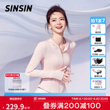SIINSIIN【戚薇同款】冰皮防晒衣女夏季透气修身小细腰防晒冰丝外套 【连帽款】裸杏粉【防晒套装】 M