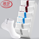 浪莎（LangSha）袜子男短筒袜夏季纯棉薄款浅口袜全棉运动袜吸汗防臭四季男袜 100%棉6双【夏季薄款】白色 均码 适合39码至44码