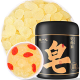 陈一凡 皂角米350g 精选云南特产皂角米植物胶原 可做皂角米羹养生茶