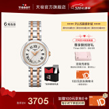 天梭（TISSOT）官旗 瑞士手表小美人系列石英女士腕表520送女友礼物 间金色钢带 T126.010.22.013.01